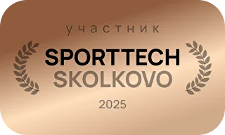 Sporttech Skolkovo 2025